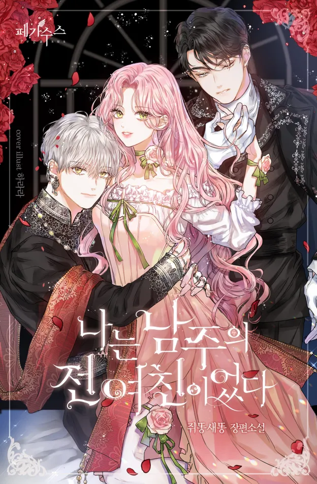 第1话 第45页