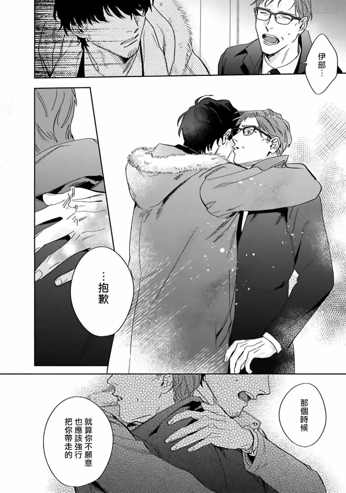 第4话 第18页