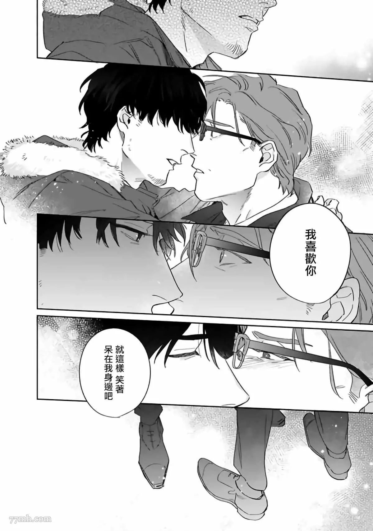 第4话 第20页