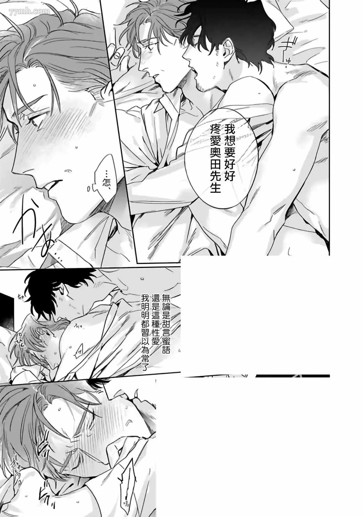 第4话 第23页