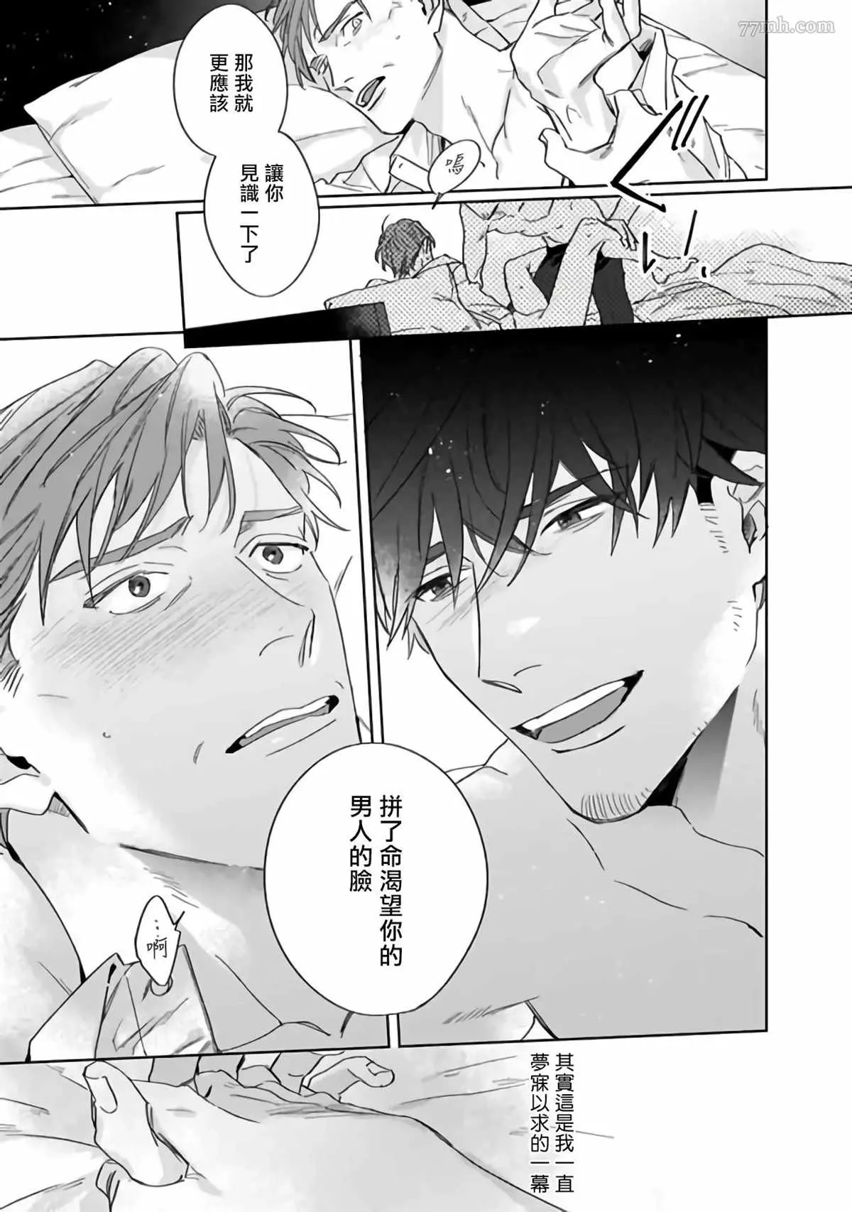 第4话 第25页
