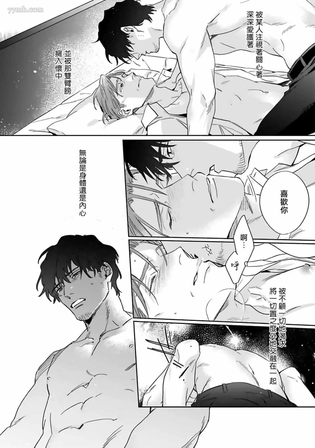 第4话 第26页