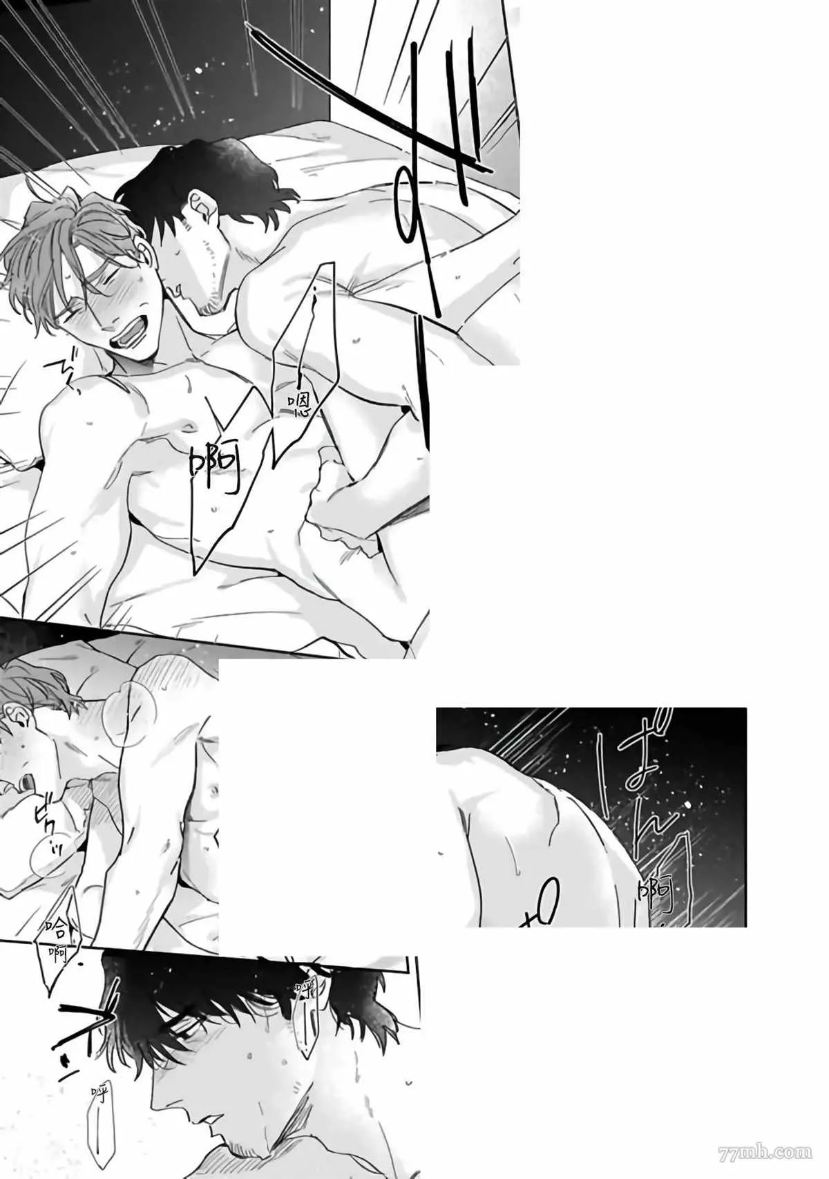 第4话 第27页