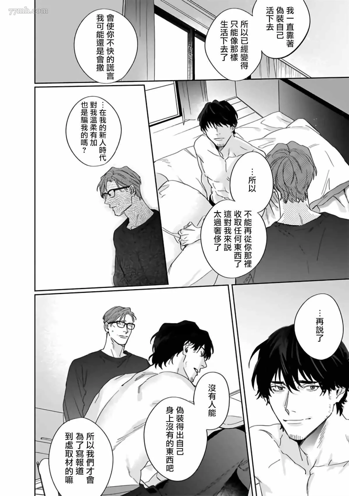 第4话 第36页