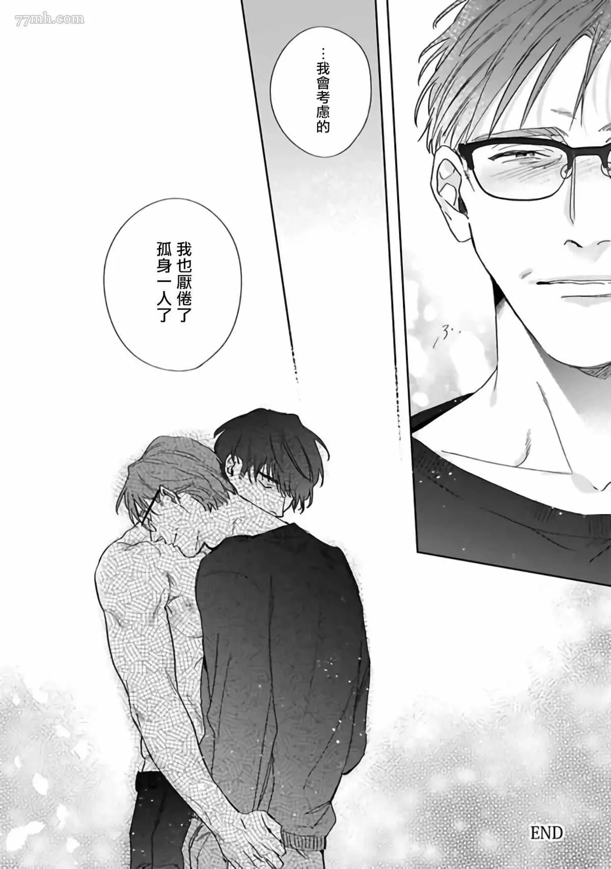 第4话 第38页
