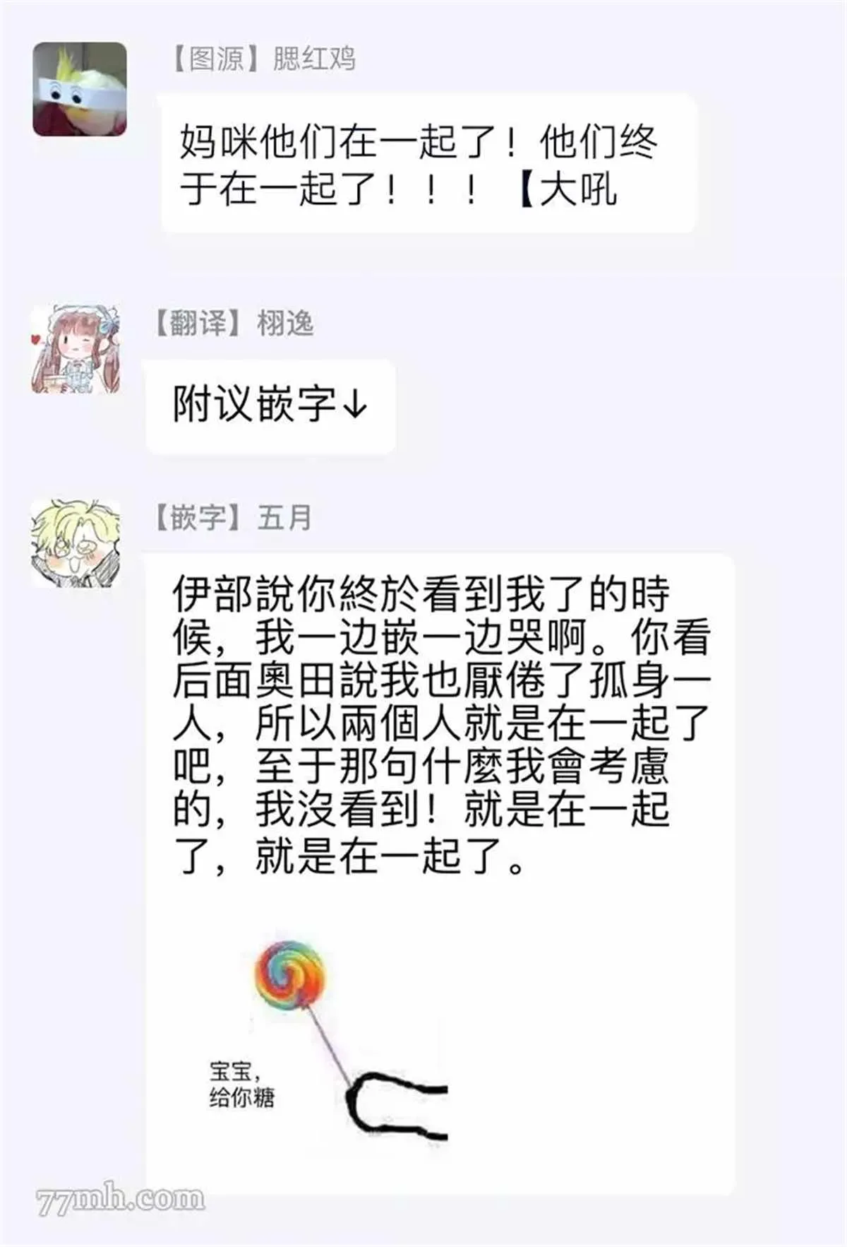 第4话 第39页