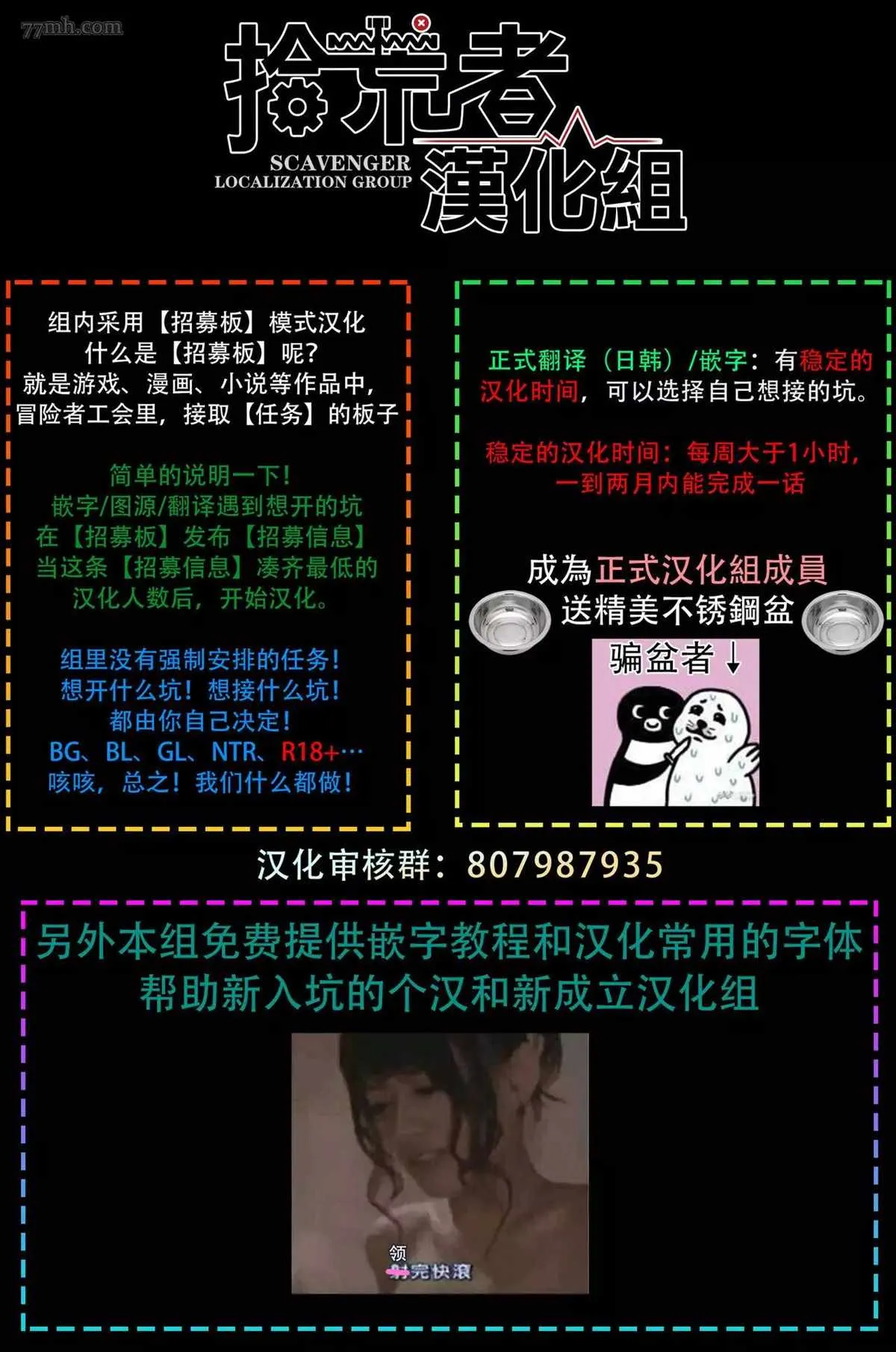 第4话 第40页
