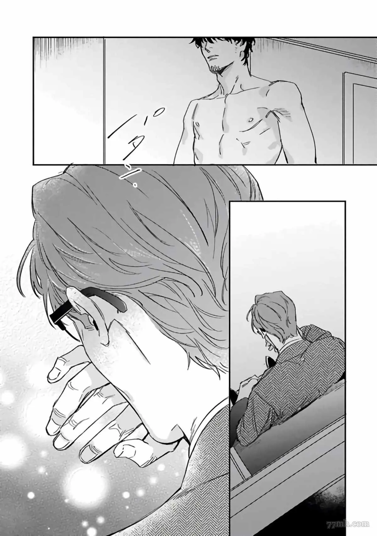 第3话 第2页