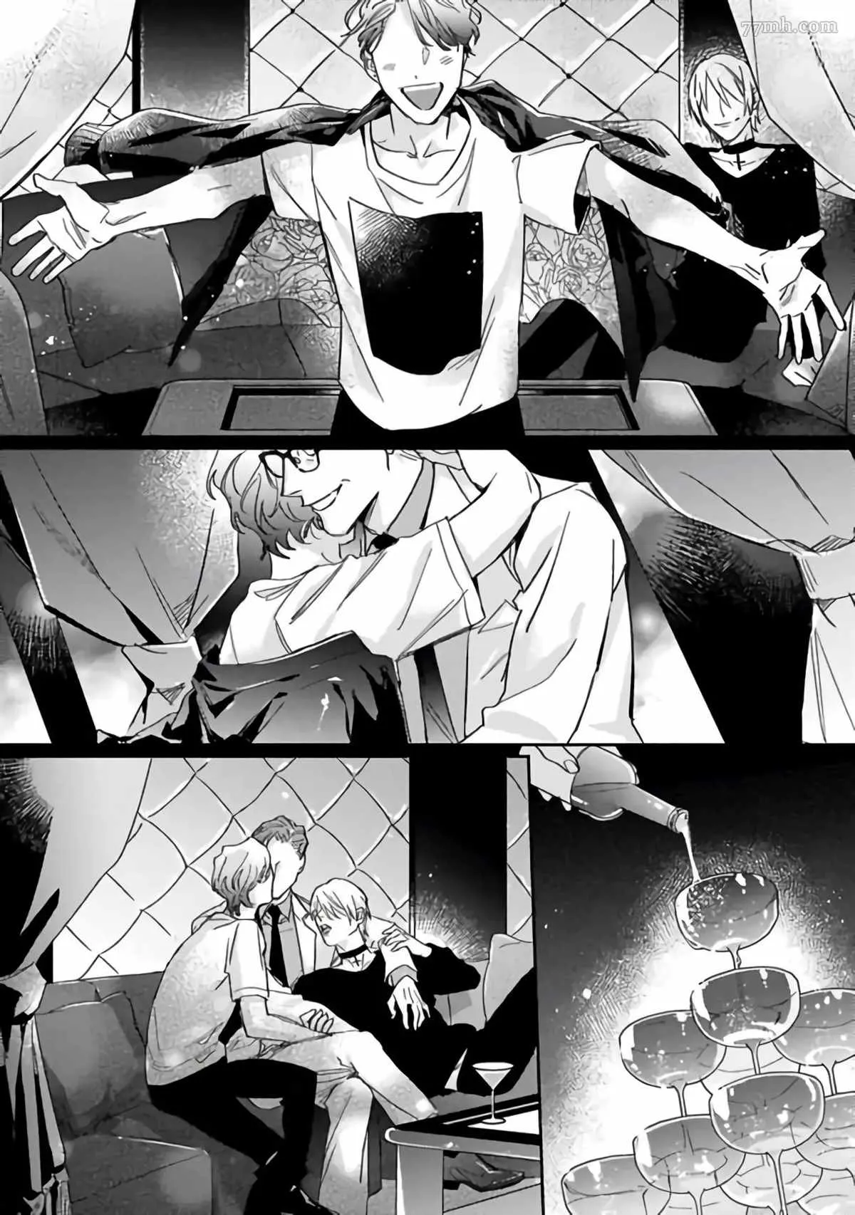 第3话 第4页