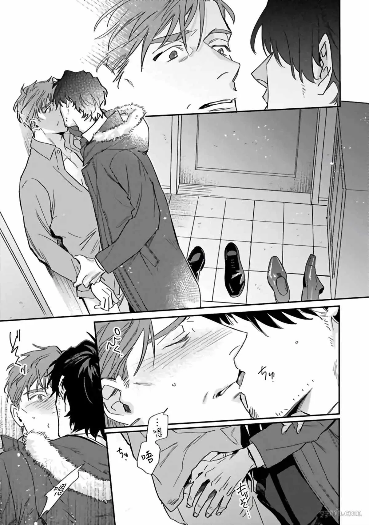 第3话 第25页
