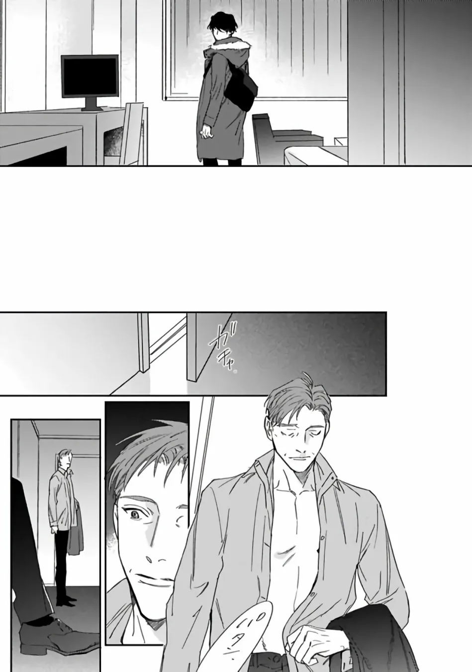 第1话 第13页