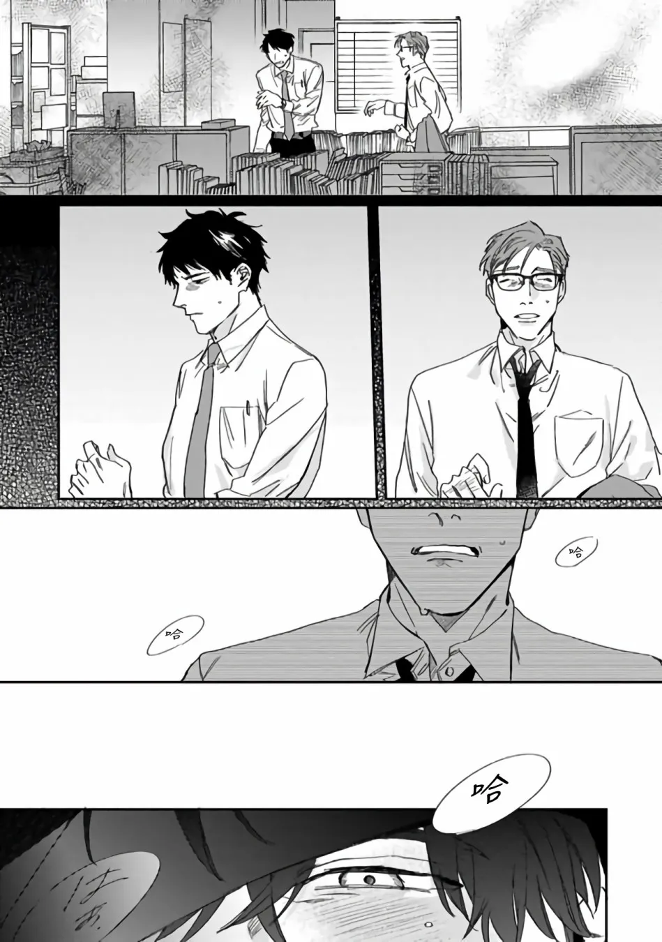 第1话 第24页