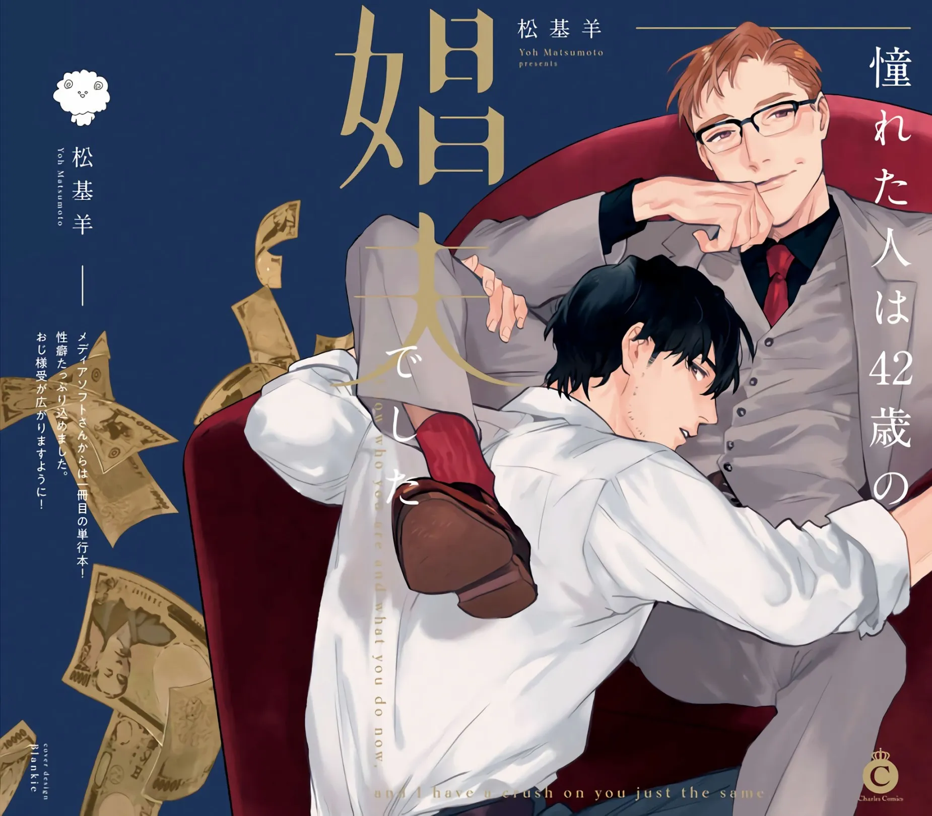 第0话 第1页