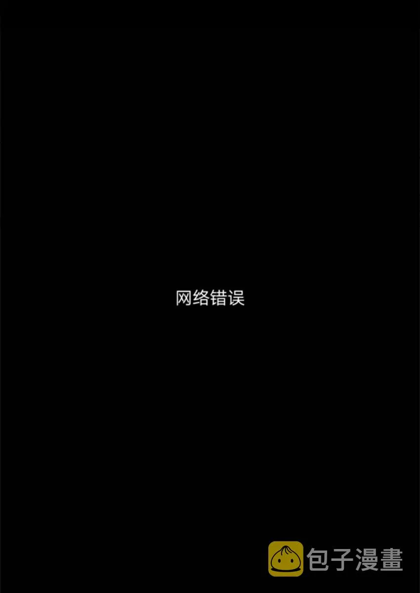 第0话 第5页