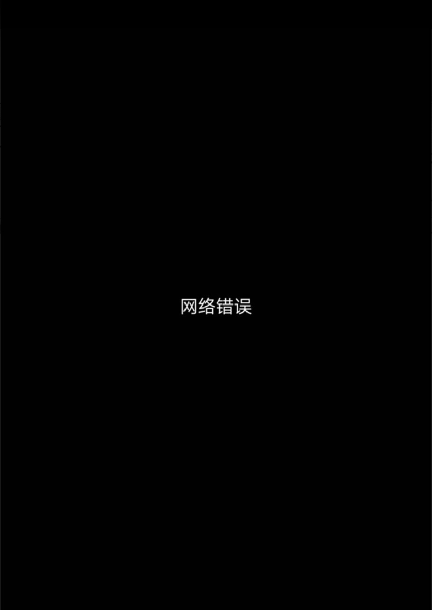 第0话 第11页
