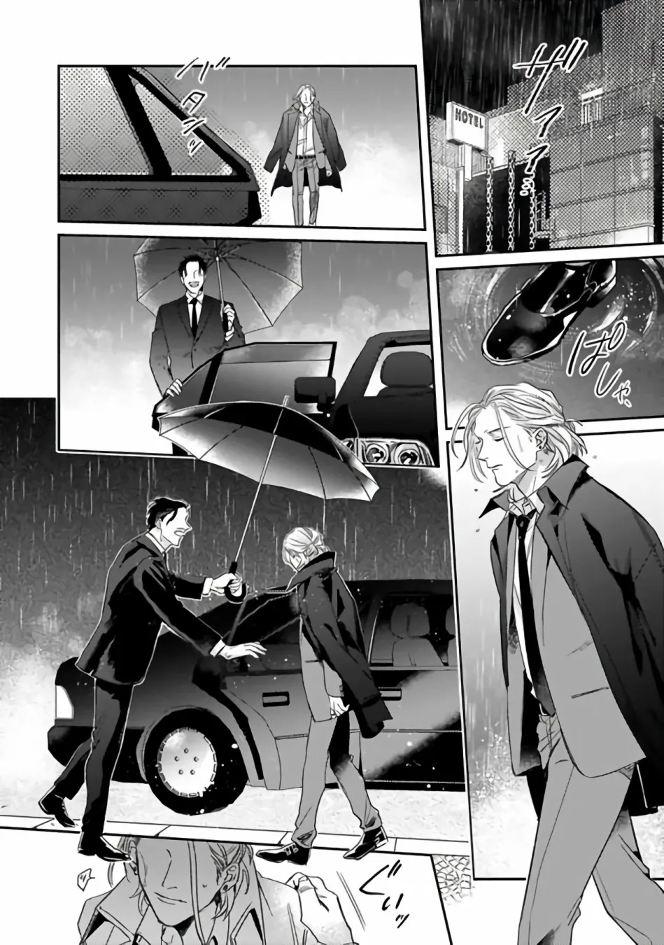 第0话 第17页