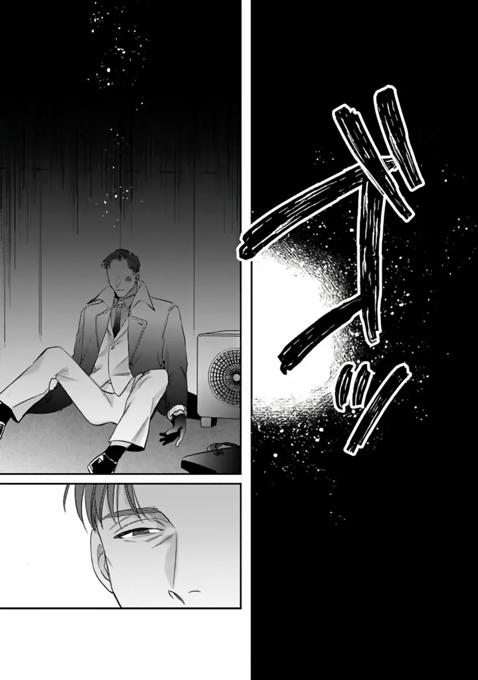 第0话 第24页