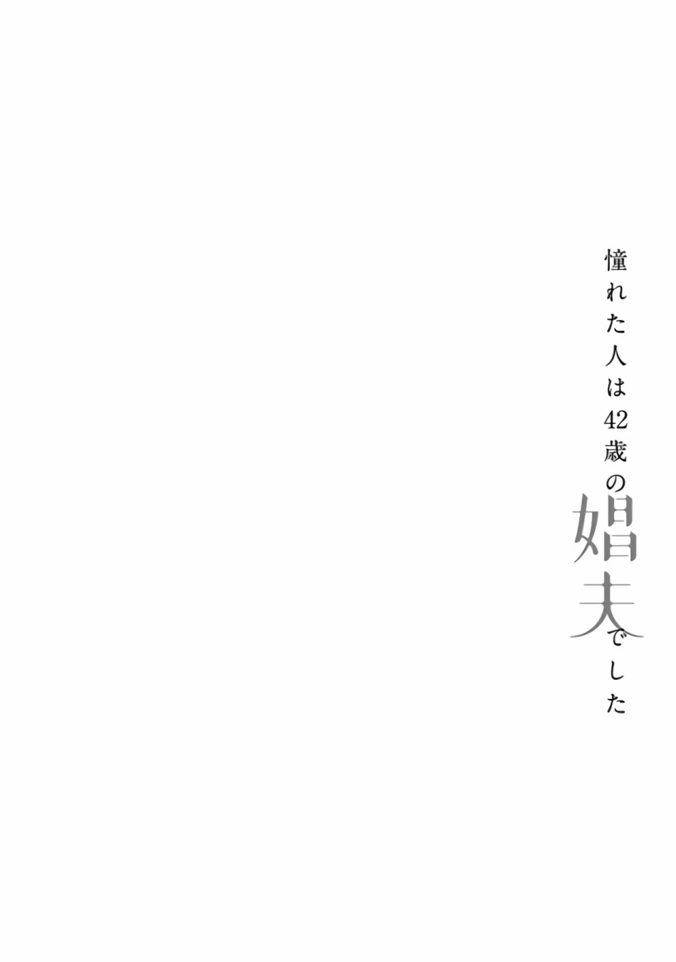 第0话 第31页