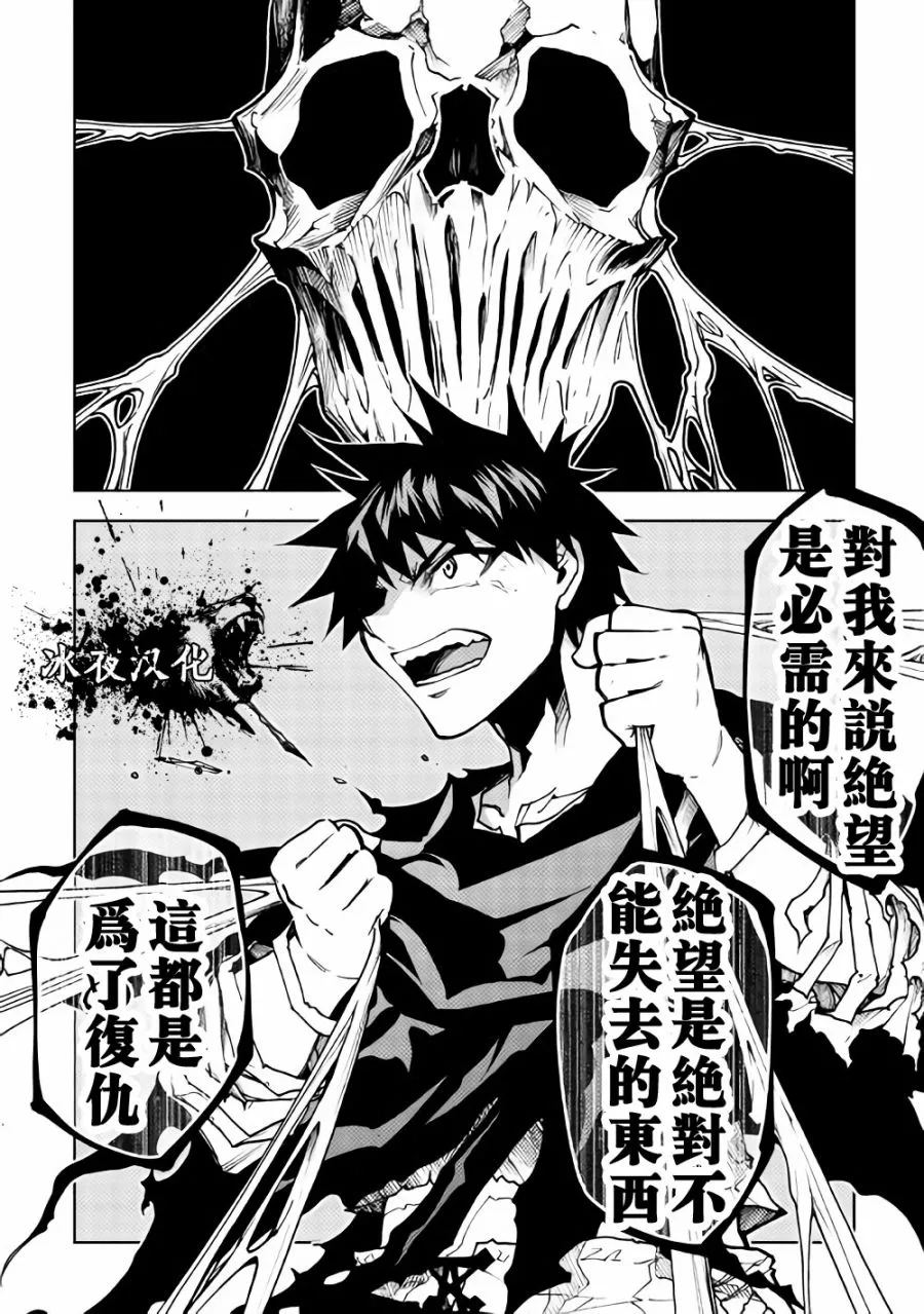 第26话 第5页