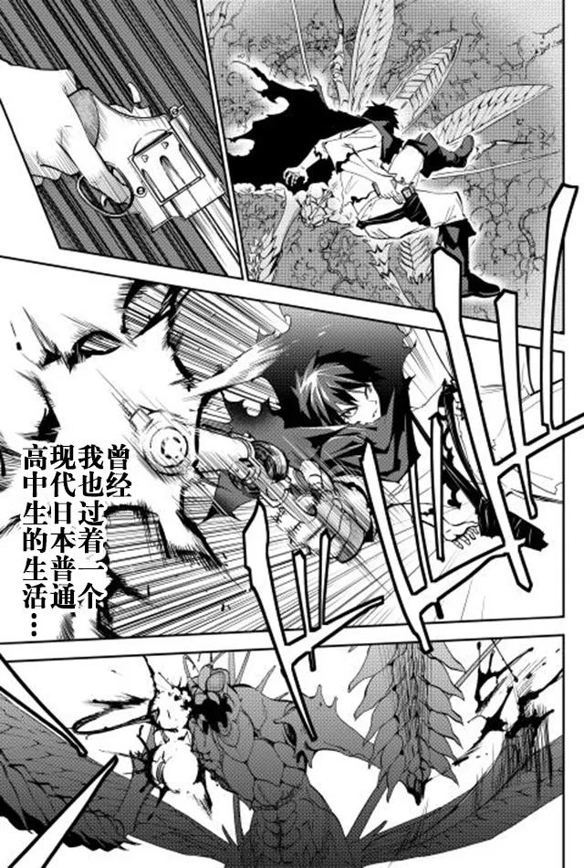 第1话 第5页