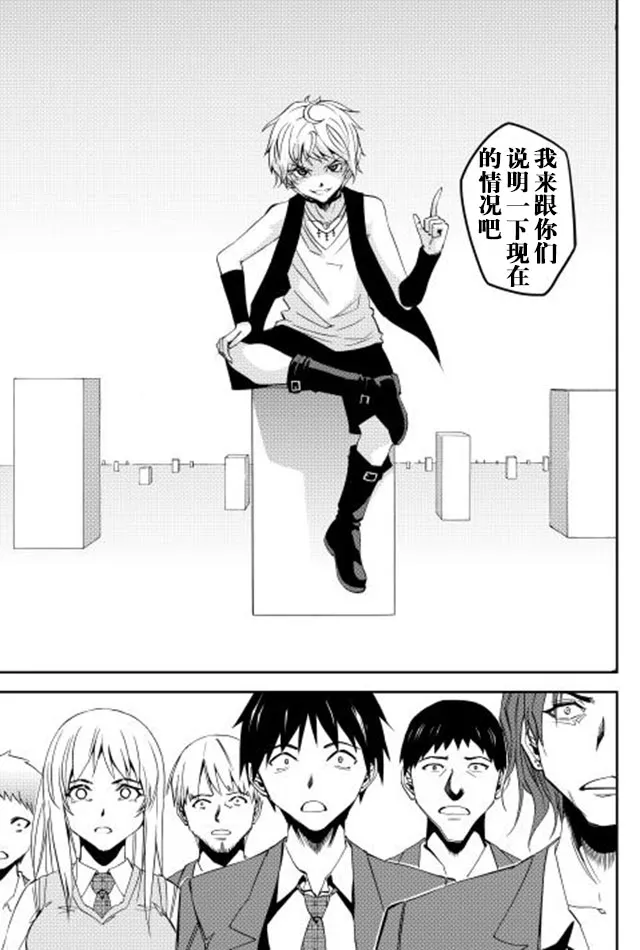 第1话 第15页