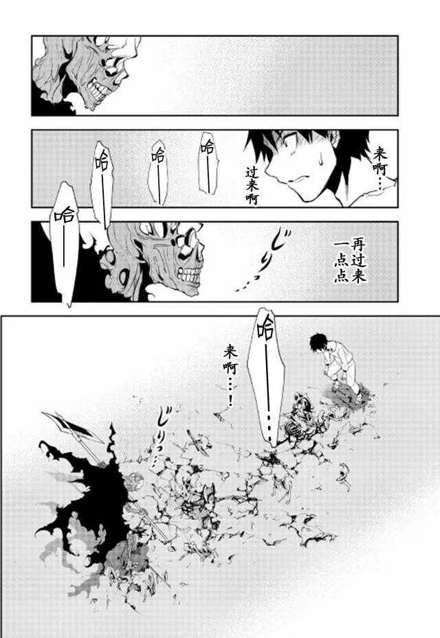 第3话 第18页