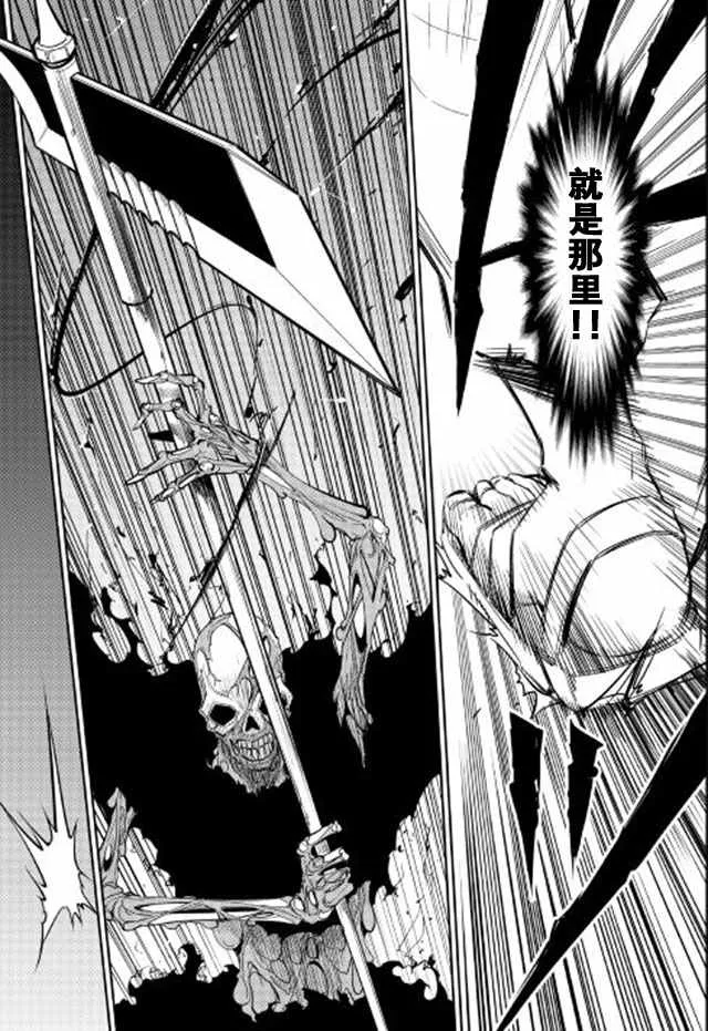 第3话 第19页