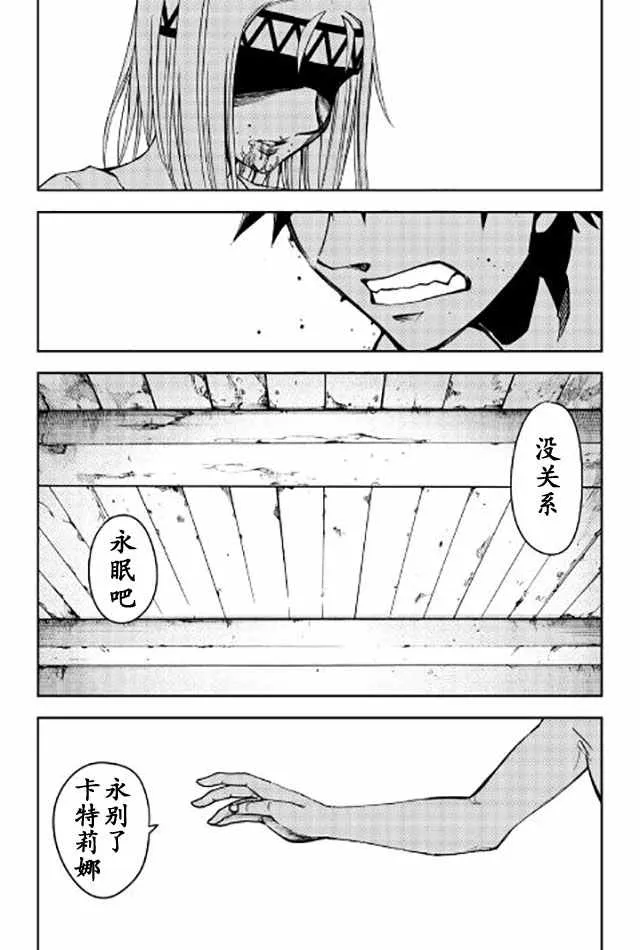 第8话 第12页