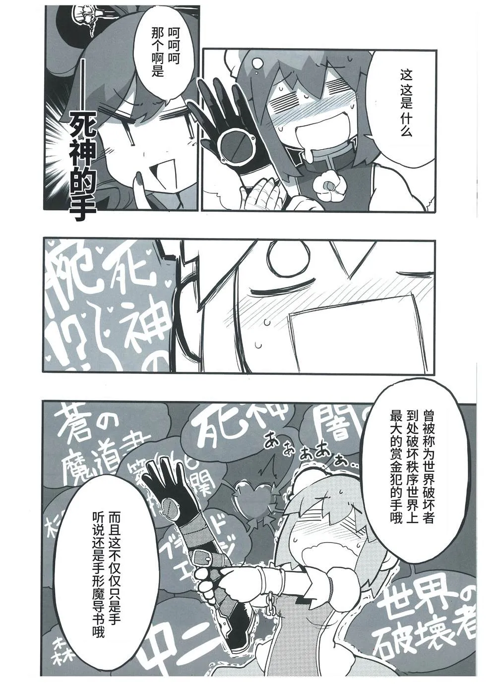 第1话 第16页