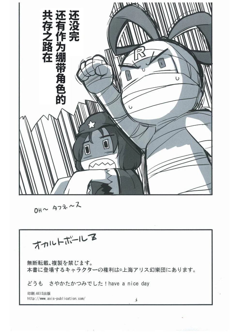 第1话 第28页