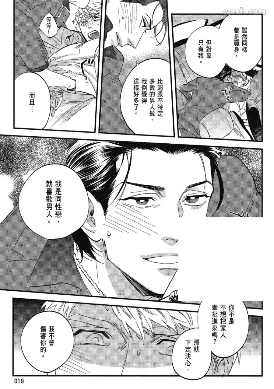第1卷 第21页