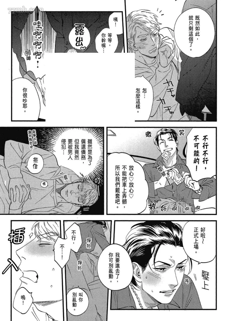 第1卷 第23页