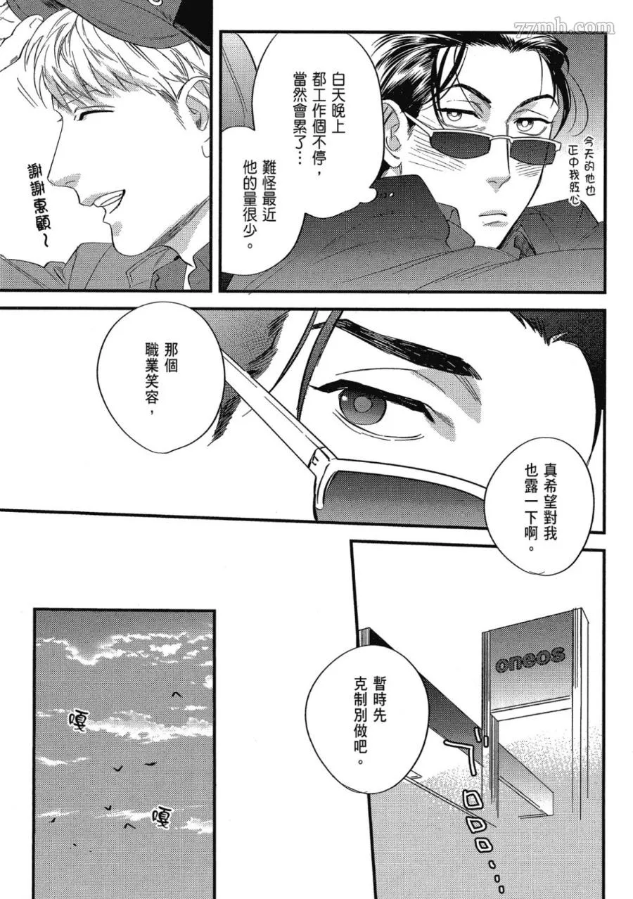 第1卷 第49页