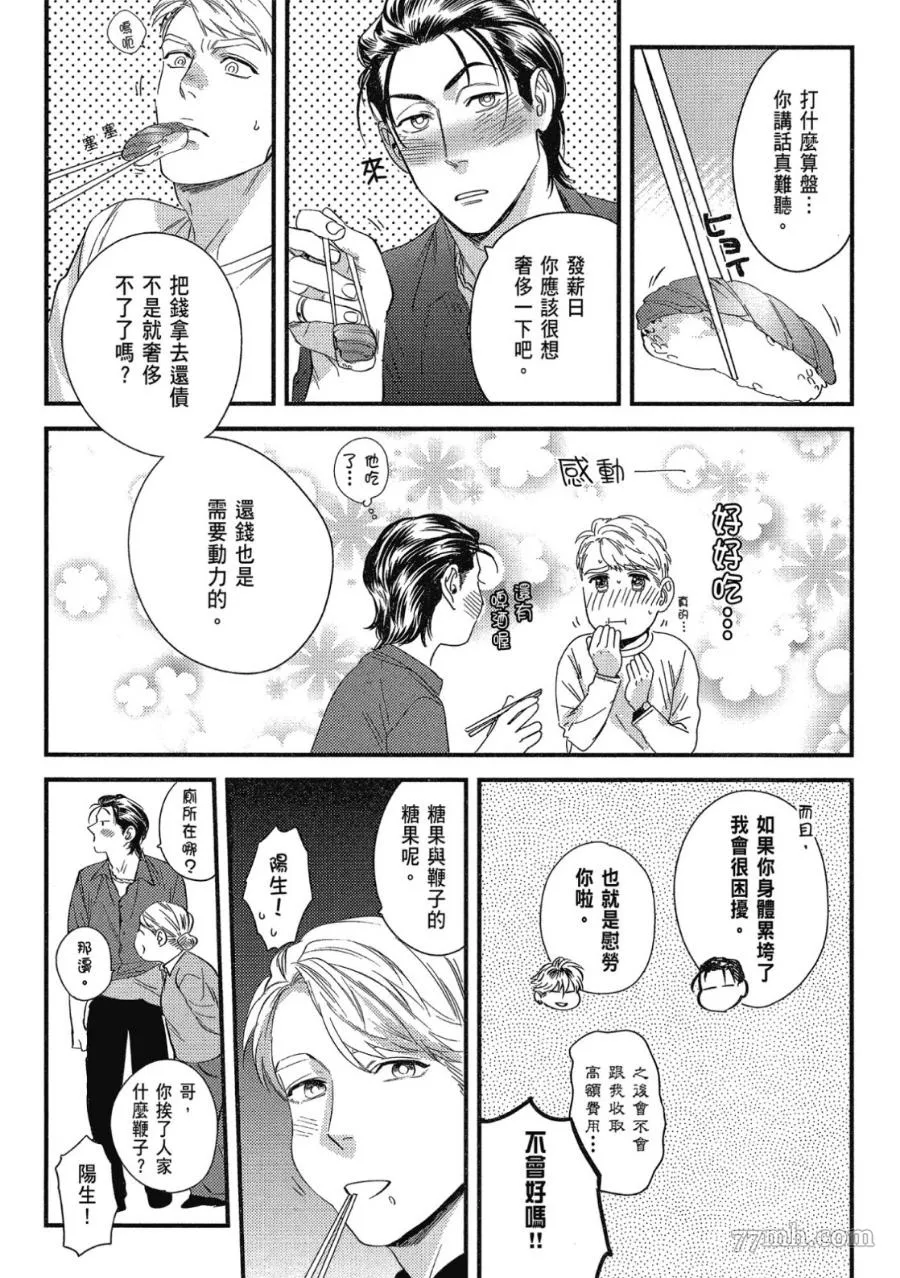 第1卷 第52页