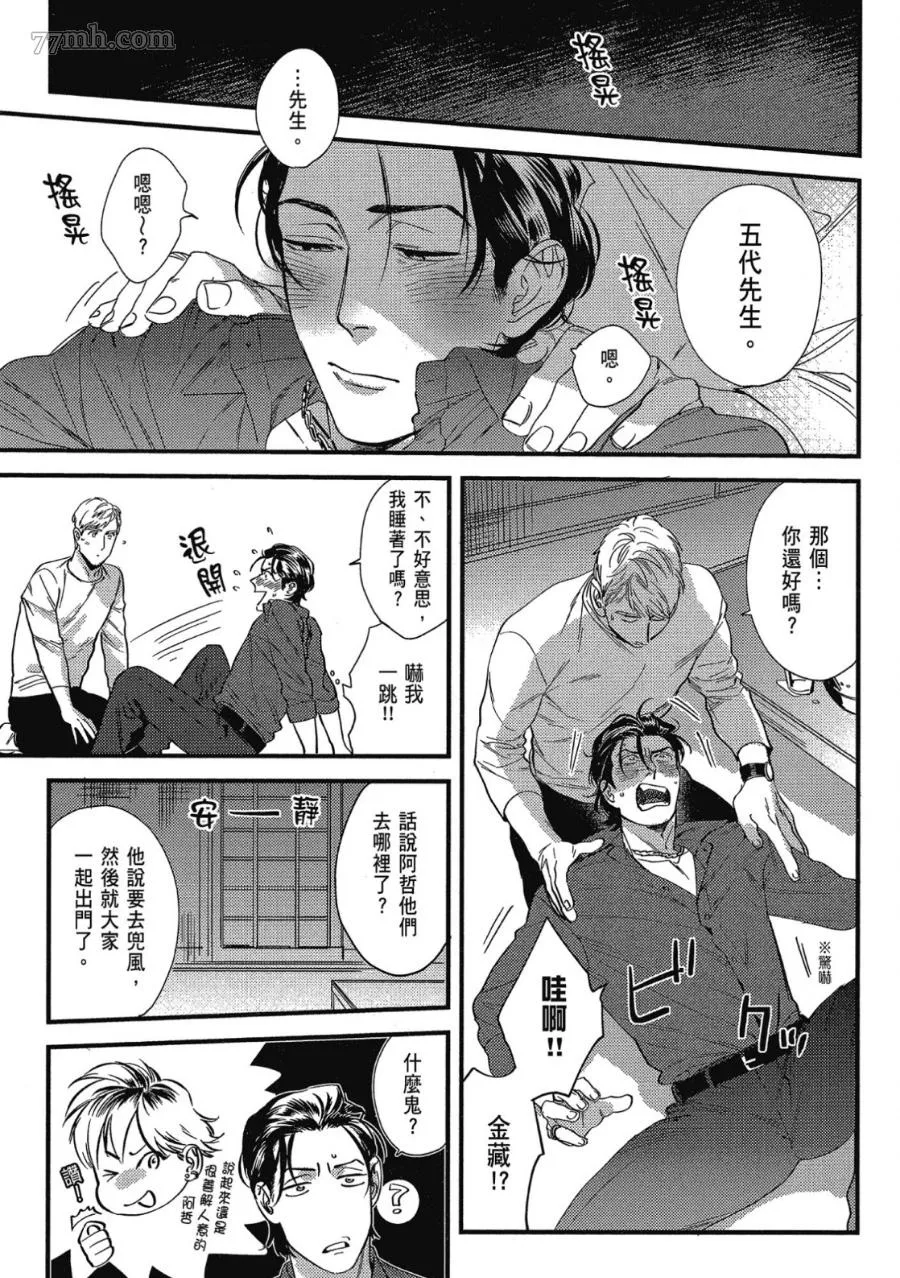 第1卷 第55页