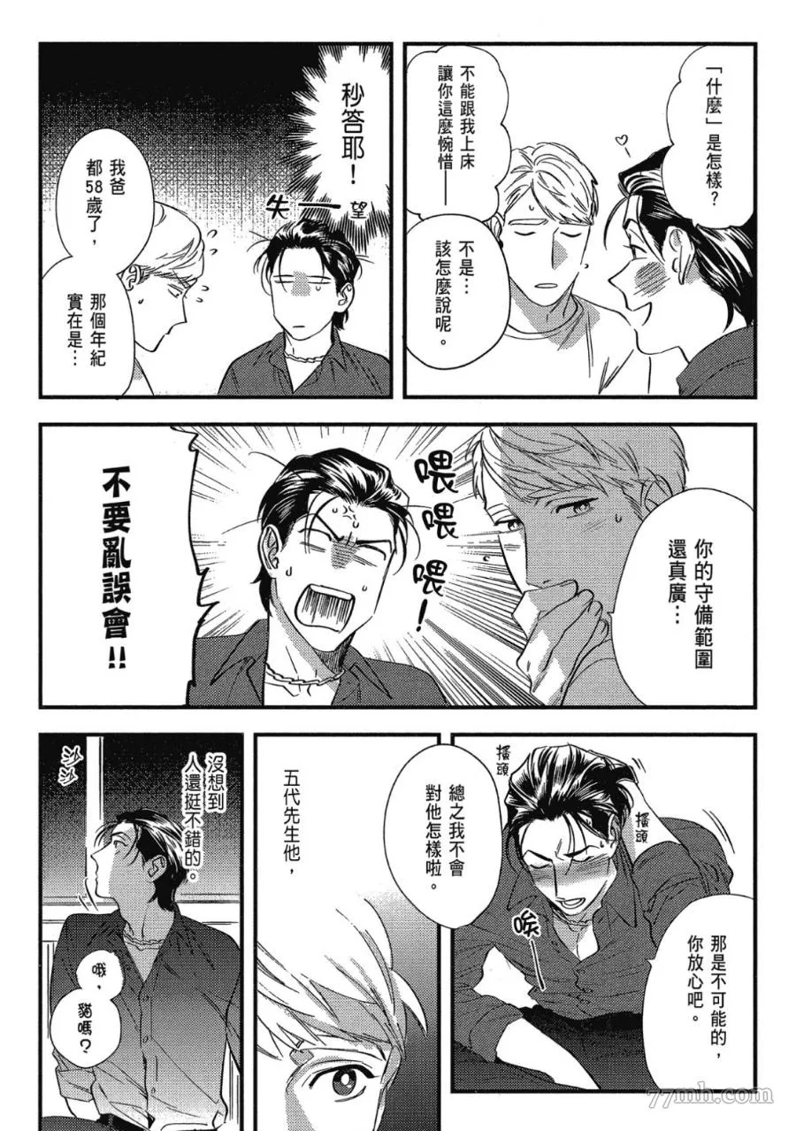 第1卷 第58页
