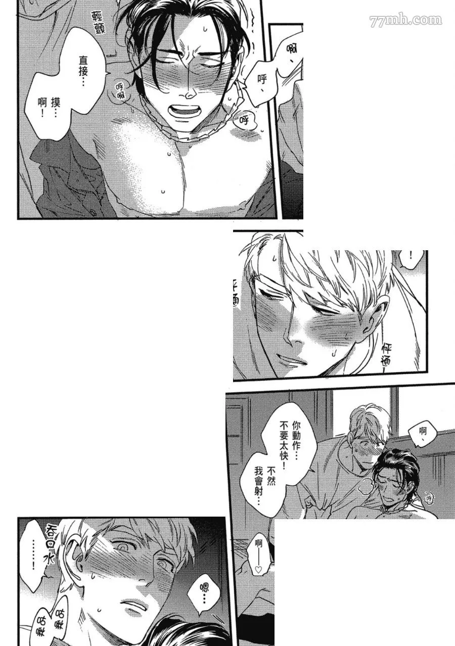 第1卷 第66页