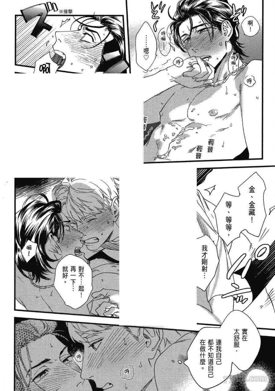 第1卷 第71页