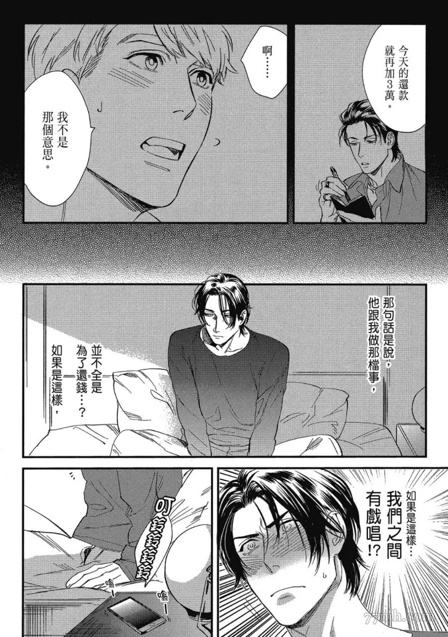 第1卷 第82页