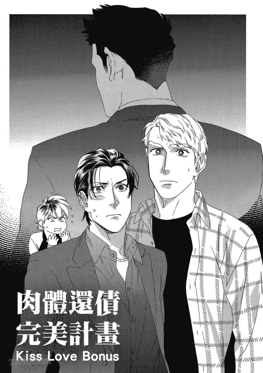 第1卷 第84页