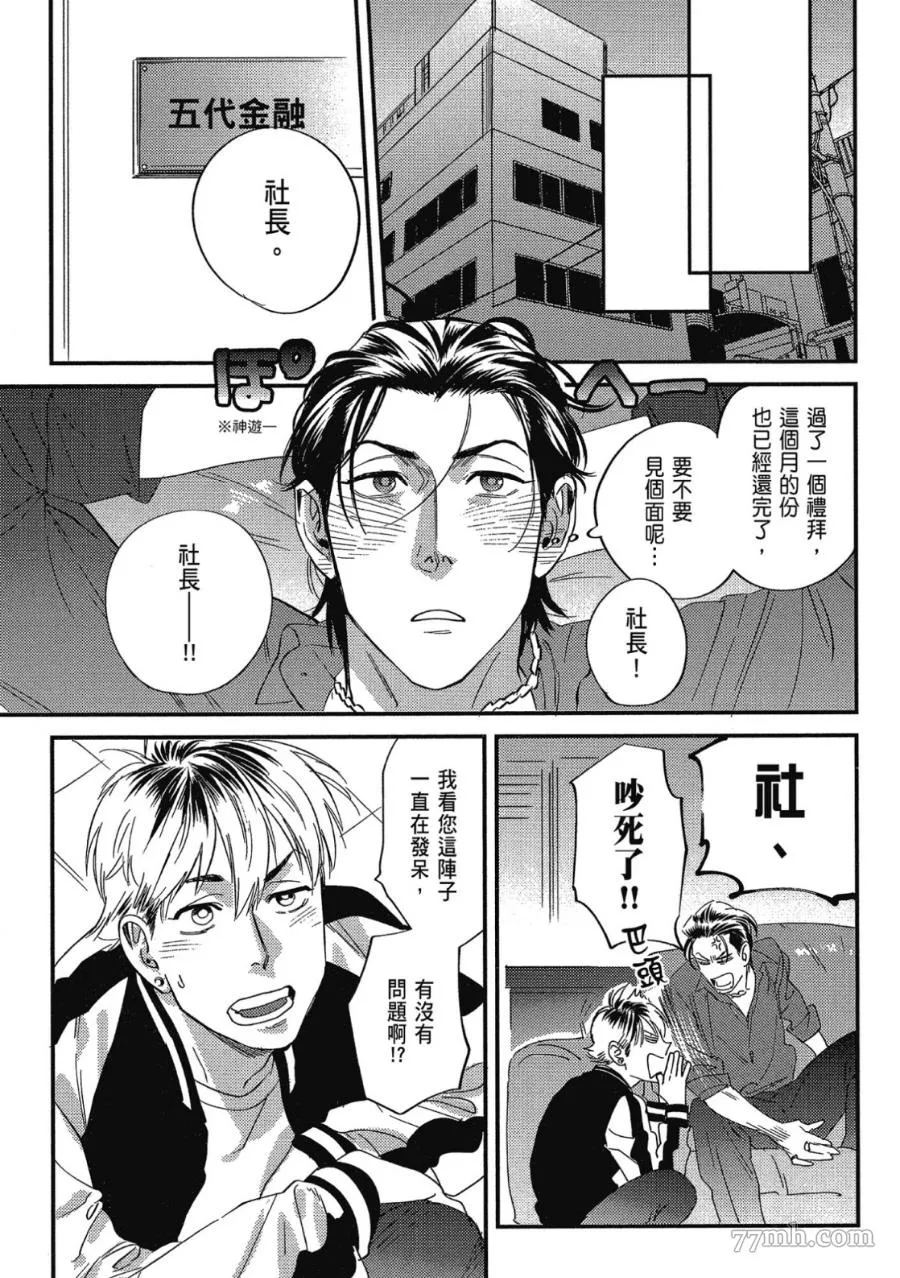 第1卷 第111页
