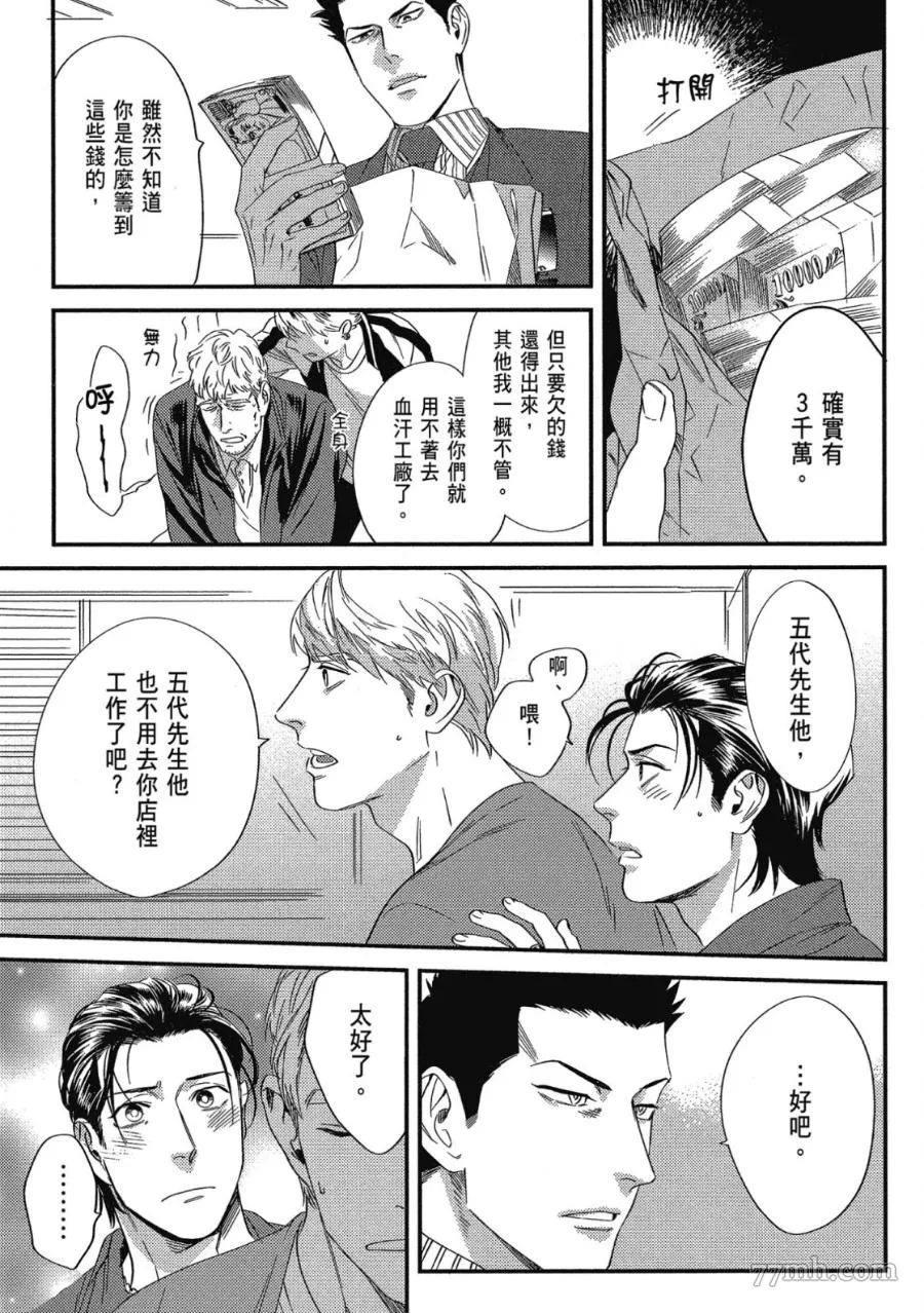 第1卷 第131页