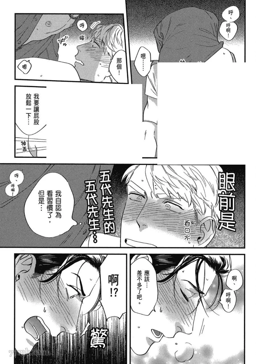 第1卷 第145页