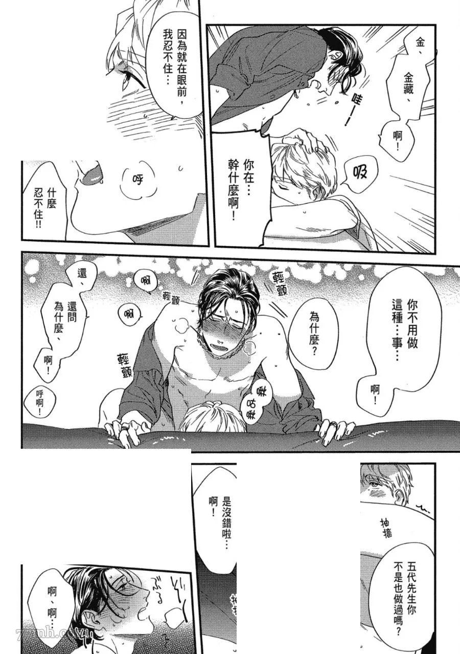 第1卷 第146页