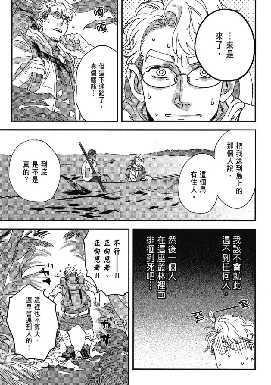 第1卷 第163页
