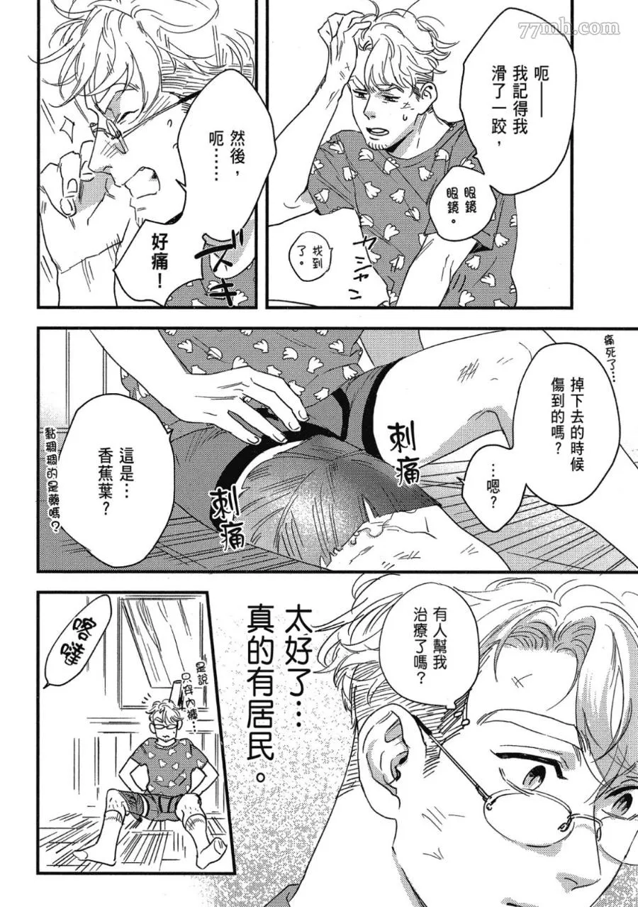 第1卷 第166页