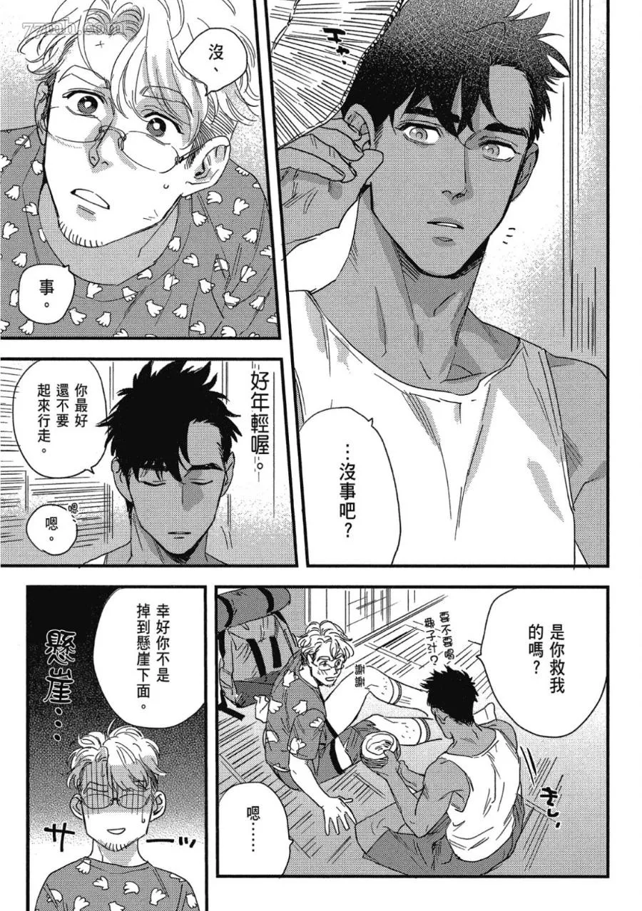第1卷 第167页