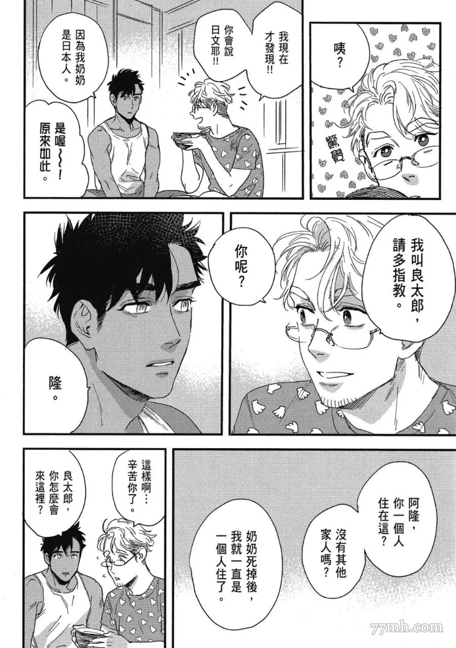 第1卷 第168页