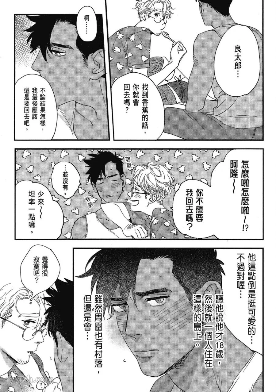 第1卷 第173页