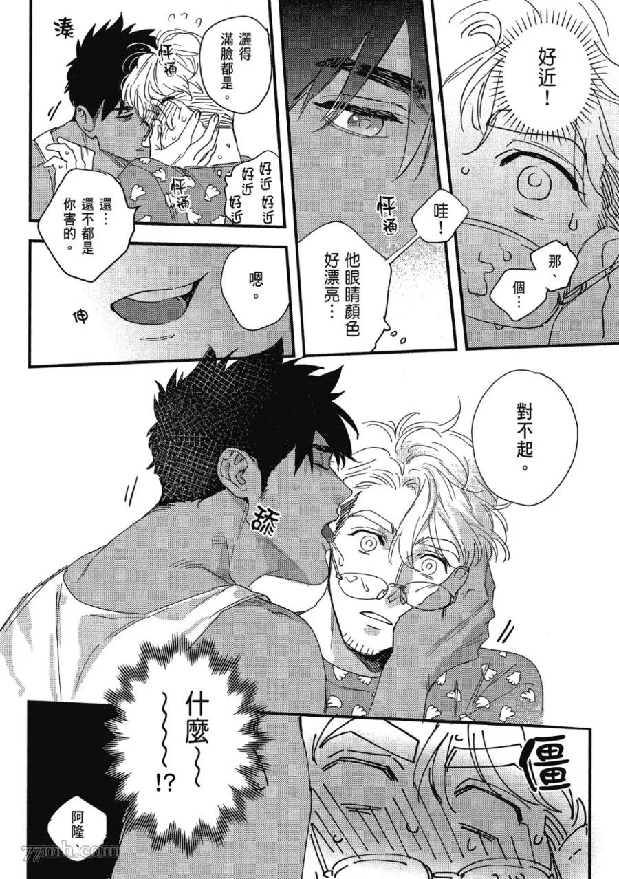 第1卷 第176页